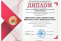 Камызякский музей победил в областном конкурсе