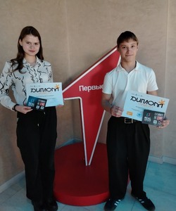 Камызякские школьники стали лучшими в регионе