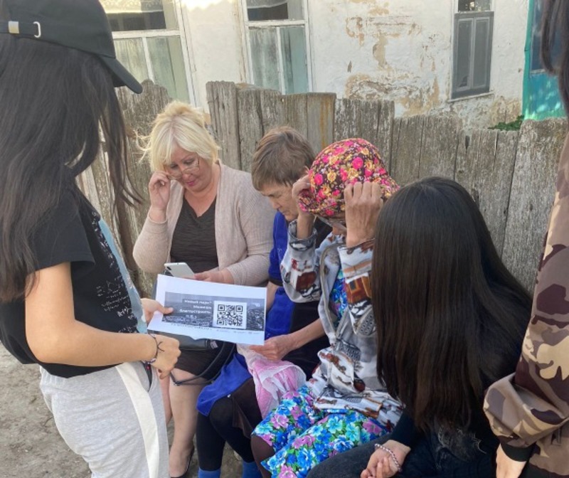В Камызякском районе волонтёры помогают голосовать за объекты благоустройства