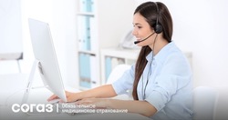 Здоровье по ОМС в 2025 году