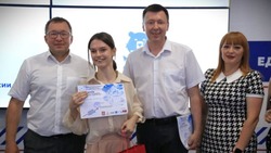 Камызякская школьница создала чат-бота для родителей детей с ОВЗ