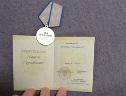 Участника СВО из Камызякского района наградили медалью «За отвагу»