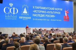 XI Парламентский форум в 2026 году пройдет в Астраханской области