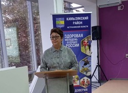 Камызякские библиотекари обсудили пропаганду ЗОЖ