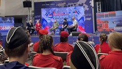 Педагог из Камызяка выступила на марафоне «Знание. Первые» 