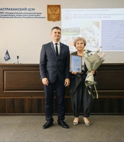 Волго-Каспийский дом-интернат стал победителем областного конкурса