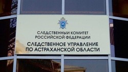 Камызякский подросток устроил ДТП в селе Никольское