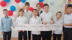 Камызякцы сняли видеоролик ко Дню учителя