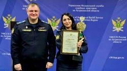 Камызякские судебные приставы стали лучшими в области 