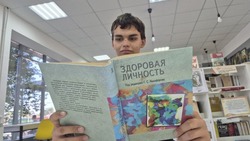 Камызякцы провели программу о ЗОЖ