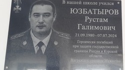 Камызякцам рассказали о подвиге земляка
