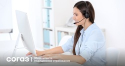 Бесплатное диспансерное наблюдение детей и взрослых 