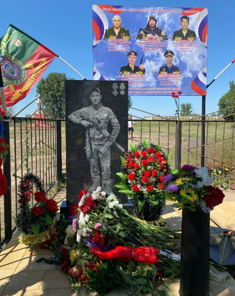 В Камызякском районе открыли памятник герою СВО