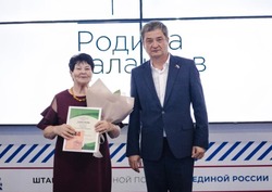 Жительницу камызякского посёлка наградил депутат Госдумы