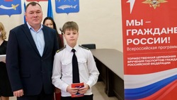 Камызякским активистам «Движения Первых» вручили первые паспорта