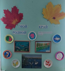 В камызякском селе прошла выставка к столетию района