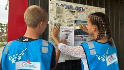 Камызякцев призвали не верить мошенникам