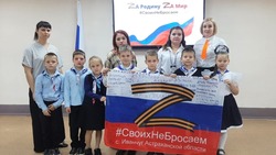 В камызякской школе прошёл «Урок мужества»