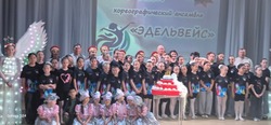 Камызякцы отметили День танца