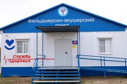 В Камызякском районе открылись пять новых ФАПов