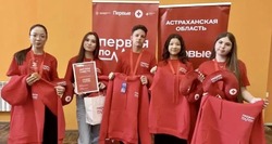 Камызякские активисты «Движения Первых» стали лучшими по оказанию первой помощи
