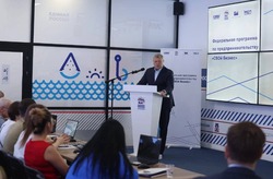 В Астраханской области дан старт проекту «СВОй бизнес»