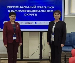 Камызякцы выступили на форуме классных руководителей