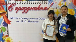 Камызякская школьница победила в конкурсе «Звезда Спасения»