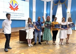 Камызякцы побывали на Прикаспийской ассамблее молодых библиотекарей
