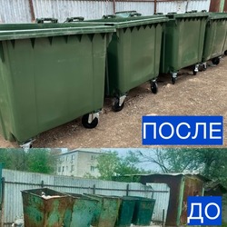 В Камызяке установили новые контейнеры для сбора ТКО
