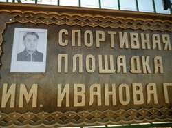 В Камызякском районе прошёл турнир памяти учителя Германа Иванова