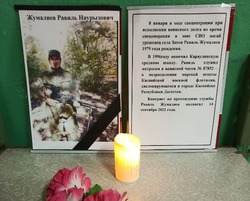 Камызякцы проводили в последний путь погибшего на Украине земляка