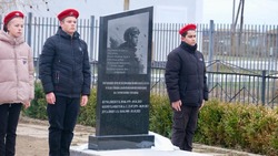 В Камызякском селе увековечили память героев СВО