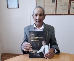 Камызякский пенсионер издал книгу воспоминаний
