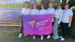 Камызякские педагоги победили в областном этапе профессионального конкурса