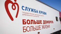 В Камызякском районе растёт количество доноров