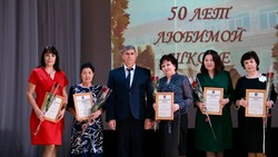 В Камызяке отметили полувековой юбилей школы