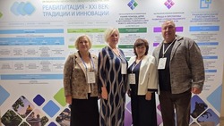 Директор камызякского дома-интерната стала участницей национального конгресса 