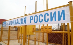 Газ придёт в 14 астраханских сёл и хуторов до конца 2026 года