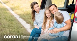На пять с плюсом! Проверьте свое репродуктивное здоровье