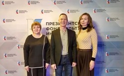 Камызякцы прошли обучение в Москве 