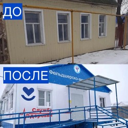 В Камызякском районе подводят первые итоги работы новых ФАПов