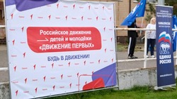 Камызякские семьи приняли участие в спортивном фестивале