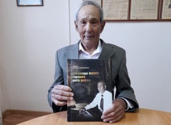 Камызякский аксакал призвал молодёжь учить родной язык