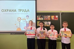 Камызякские школьники изучают охрану труда