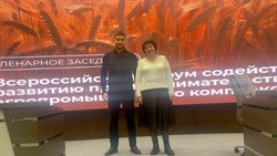 Камызякцы приняли участие во Всероссийском аграрном форуме