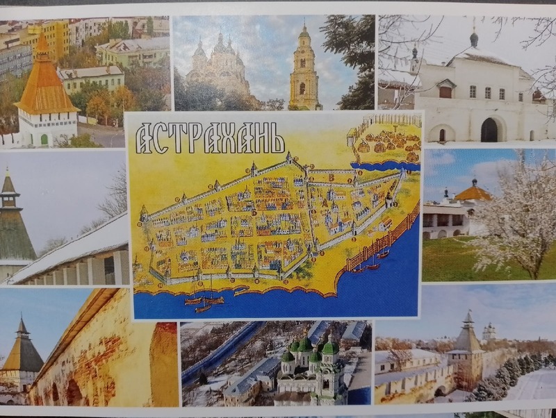 Астраханский кремль план