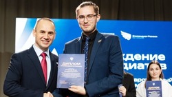 Житель Камызякского района стал стипендиатом правительства