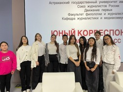 Камызякские юнкоры стали участниками мастер-класса в АГУ