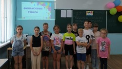 Камызякцы провели финансовую викторину